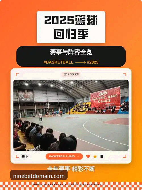 为什么2025年体育赛事App选择博体育官方入口iOS版成为行业新趋势？
