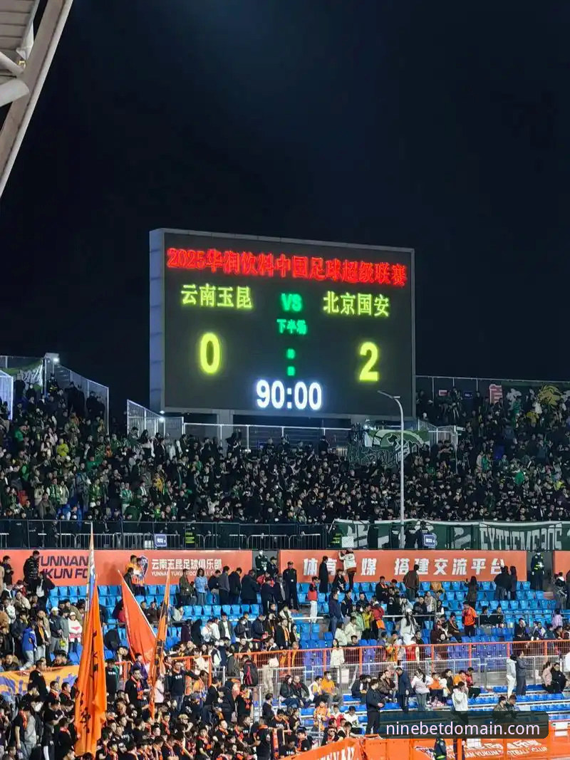 9博体育赛事深度复盘教程：从云南玉昆3-3北京国安看中超战术博弈