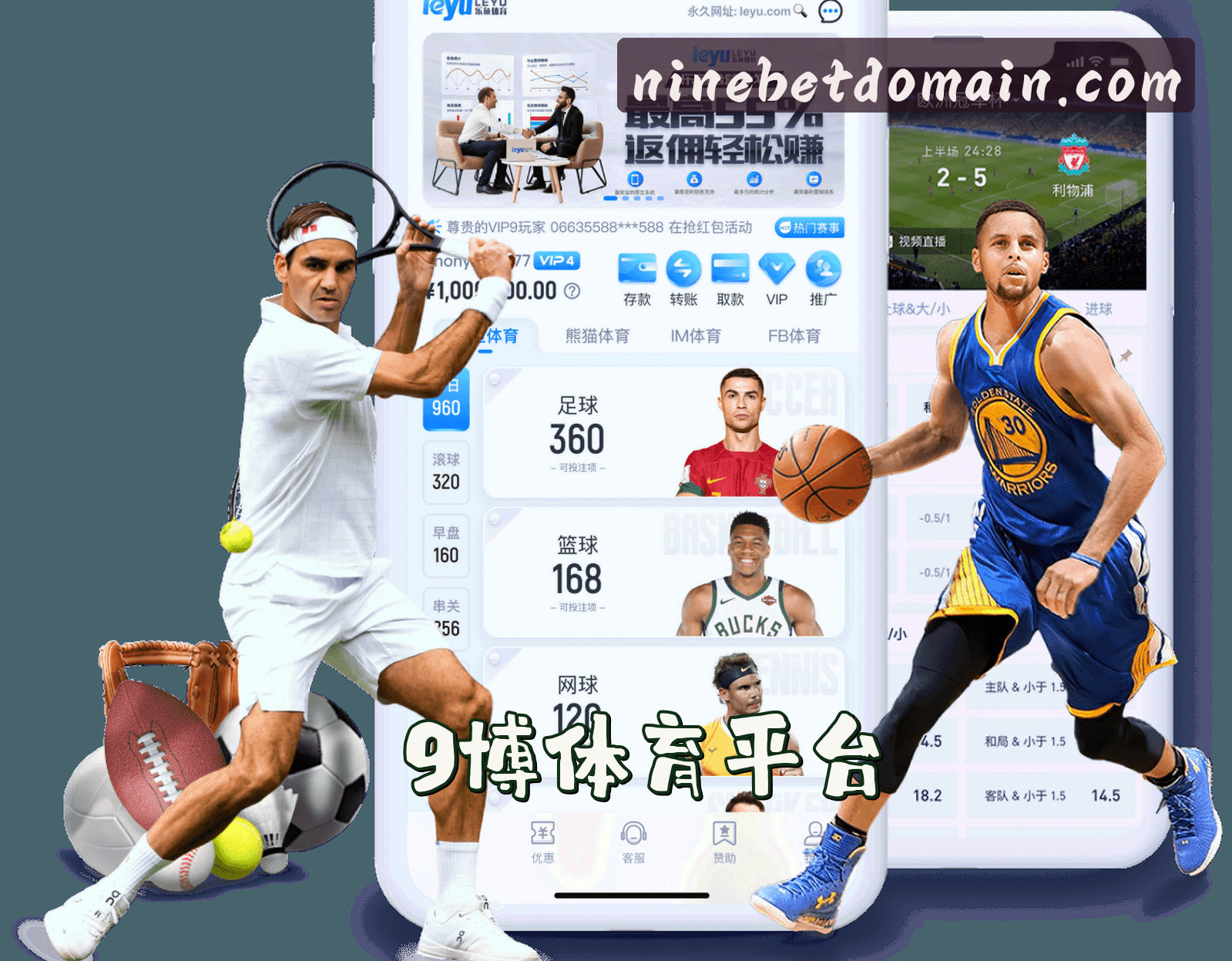 关于9博体育官方网站
